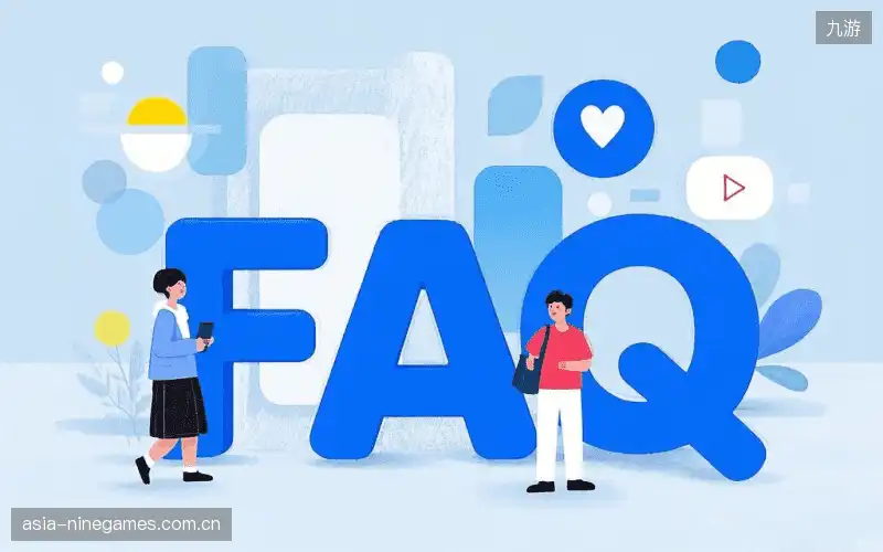 体育赛事直播FAQ指南